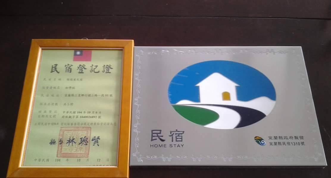 Tata House B&B ซานซิง ภายนอก รูปภาพ